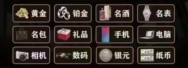 宜昌市远安回收奢侈品