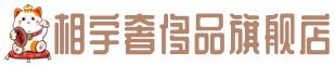 宜昌市远安奢侈品回收:名包,名表,包包,手表,首饰,宜昌市远安回收奢侈品